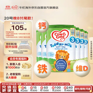 牛欄（Cow&Gate）英國版 幼兒配方奶粉 3段(1-2歲) 800g 6罐箱裝