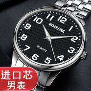 伯恩（BOARRNE）中老年老人手表男士女式大數(shù)字夜光防水父親節(jié)禮物送爸媽爺爺奶奶 2032黑盤鋼帶-無歷-男表