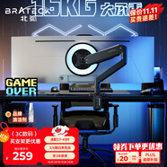 Brateck北弧 顯示器支架 機械臂 電腦支架桌面夾式底座 大承重屏幕增高架E560黑17-45吋 懸空托臂適配卓威