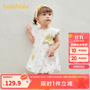 巴拉巴拉寶寶連衣裙嬰兒公主裙女童夏裝2025甜美可愛簡(jiǎn)約舒適208225111008