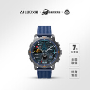 艾諾艾諾X南天門(mén)計劃N8智選新款智能手表血壓心率IP68防水智能表源男 海軍藍