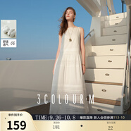 三彩2025夏季新款刺繡小白裙一字領無袖連衣裙浪漫長裙度假M 云朵白 S 155/80A
