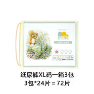 凱兒得樂（care daily）凱兒得樂紙尿褲嬰兒寶寶透氣比得兔拉拉褲xl柔軟新生兒尿不濕 紙尿褲XL