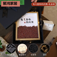 旭杉斯異地戀生日禮物送女友男友女生男生朋友有紀念意義的浪漫情侶專(zhuān)用 豪華+禮款每天想你的次數