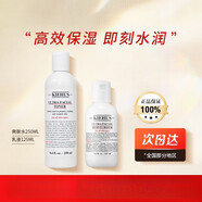 科顏氏第三代高保濕面霜角鯊烷清爽補水保濕滋潤敏感日常護理 高保濕爽膚水+高保濕乳液