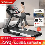 西屋（Westinghouse） 美國西屋跑步機家用室內電動(dòng)可折疊式散步走路機運動(dòng)健身房器材 620跑臺/藍屏/單功能/04黑