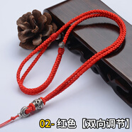 夢(mèng)逸男女款玉佩玉石翡翠掛繩項(xiàng)鏈繩編織繩子短款毛衣鏈 紅色可調(diào)節(jié)B款