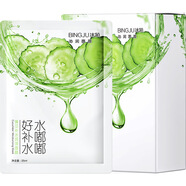 冰菊（BingJu）30片黃瓜面i膜貼補水保濕潤澤熬夜適用滋潤干燥缺水肌膚男女 黃瓜面膜(20片)