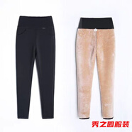 范哲莎秋冬加絨褲子女高腰外穿打底褲胖MM女彈力鉛筆褲長(zhǎng)褲 升級(jí)羊羔絨 4XL 155-170斤