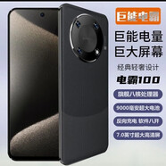 譽(yù)品（YEPEN）【超長(zhǎng)待機(jī)】512G內(nèi)存商務(wù)大屏幕7英寸雙卡智能老人手機(jī)5G大電池 黑色   全新未拆封 12GB+512GB