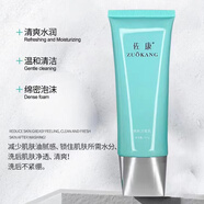 佐康活泉水動力套盒補水補水套深度水潤保濕乳雪顏 爽膚潔面乳