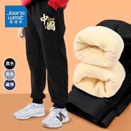 真維斯兒童秋季褲子2025新款大童寬松休閑束腳衛褲男童時(shí)髦加絨運動(dòng)褲 【加絨長(cháng)褲】黑色/華夏中國 160
