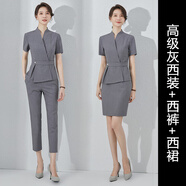 詩(shī)璐雅（SHILUYA）夏天短袖小西裝套裝女裝職業(yè)裝珠寶酒店銷售經(jīng)理美容院工作服西服 灰西裝+西褲+西裙 S