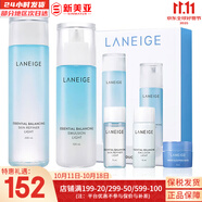 蘭芝（LANEIGE）套裝水乳套盒韓國進口滋潤清爽男女護膚品禮盒 蘭芝清爽水乳5件套裝禮盒