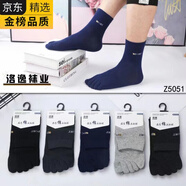GIOIO日本進(jìn)口五指襪子中筒棉吸汗防臭防男女中筒春秋長(cháng)襪卡通學(xué)生運動(dòng) 【男士】簡(jiǎn)約商務(wù)款 均碼 【5雙裝】純棉主圖5款各一雙
