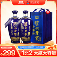 瀘州老窖 藍花瓷頭曲 濃香型白酒 52度 1000ml*2雙瓶裝(送禮袋)