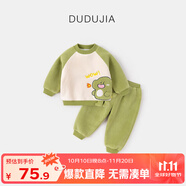 嘟嘟家寶寶兩件套冬裝女童衣服冬季男童套裝兒童加厚冬款小童童裝 綠色 90