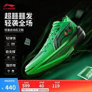 李寧Ultra Light超輕2025超beng科技籃球鞋男鞋透氣專業(yè)比賽運動鞋 中綠色-27 范弗利特PE 47