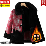 恒源祥中老年人媽媽冬裝外套加絨加厚毛領(lǐng)大衣仿皮毛一體奶奶裝秋冬棉服 K89紅色 3XL