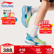 李寧童鞋兒童運(yùn)動鞋男大童超輕22YOUNG輕量高回彈跑步鞋37YKFV020-3