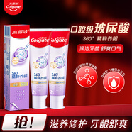 高露潔360°牙膏去口氣去牙漬去煙漬牙膏牙齦家庭實(shí)惠套裝牙膏 360°牙齦修愈-健康牙齦180g*2支