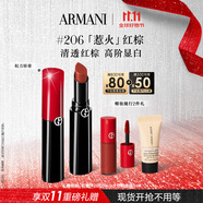 阿瑪尼口紅權(quán)力唇膏#206惹火紅棕 潤(rùn)澤鏡面素顏顯白 生日禮物送女友