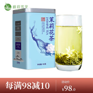 峨眉雪芽茉莉花茶 香型花毛峰茶葉自飲裝四川峨眉山茶 100g