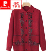 皮爾卡丹（pierre cardin）2025新款百搭中年女裝開(kāi)衫奶奶春秋裝毛衣針織衫秋冬外套衣服女 酒紅色 XL 建議80-110斤