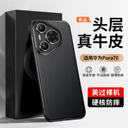 KOOLIFE 適用 華為Pura70手機殼 huawei P70保護套真皮手機套外殼鏡頭保護防摔超薄皮套商務(wù)黑色