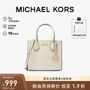 MICHAEL KORS禮物輕奢MK女包MERCER單肩手提包風(fēng)琴包 中號(hào) 奶白色
