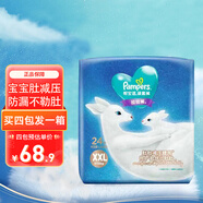 幫寶適（Pampers）清新幫泡泡拉拉褲嬰兒學(xué)步褲男女寶寶通用成長褲尿不濕柔軟透氣 一級(jí)幫袋鼠褲XXL24片(15kg以上)