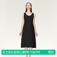 簡(jiǎn)云莫代爾小背心女中長(cháng)款吊帶裙薄款內搭打底裙無(wú)袖上衣長(cháng)裙四季睡裙