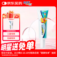 倍舒痕官方進(jìn)口Dermatix硅凝膠祛疤膏淡化瘢痕燒術(shù)后兒童款30g