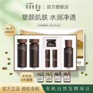 高麗雅娜（Coreana）綠豆塑顏精華液淡化細(xì)紋修復(fù)緊致肌膚水乳面霜 塑顏凝時(shí)水水乳禮盒
