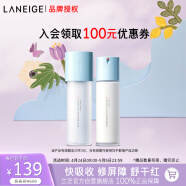 兰芝（LANEIGE）水乳套装新水酷特润细肤露160ml+润肤乳120ml（有效期至25年3月）