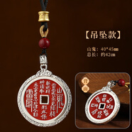 福光普照銀山鬼花錢吊墜真品加厚朱砂厭勝錢桃木山鬼花錢男女鑰匙扣禮物 銀山鬼【吊墜款】 4.5cm大號(hào)
