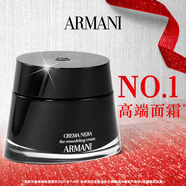 阿瑪尼新升級黑鑰匙面霜50ml 護膚品淡紋緊致抗皺 生日禮物禮盒中秋禮品