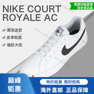 耐克（NIKE）男鞋新款COURT ROYALE AC低幫耐磨運(yùn)動(dòng)休閑鞋板鞋BQ4242-103 bq4222-103 黑白經(jīng)典款 39