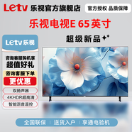 樂(lè )視TV超級電視65英寸 2024新款E65 液晶4K超高清 智能語(yǔ)音網(wǎng)絡(luò )WiFi投屏 家用酒店監控顯示屏 65英寸 1.5+8GB 網(wǎng)絡(luò )版