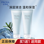 珀萊雅（PROYA）水動力水乳護膚品套裝補水保濕控油三件套鉑錸雅化妝品官網(wǎng)旗艦款 氨基酸水動力潔面乳