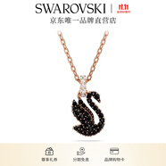 施華洛世奇（SWAROVSKI）Swan優(yōu)雅天鵝項鏈女吊墜輕奢小眾送女友女 黑色 5678046