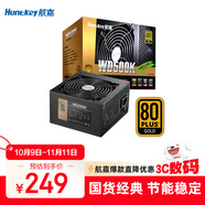 航嘉（Huntkey）WD500K 金牌500W電腦電源（80PLUS金牌/單路40A/全電壓/LLC+SR+DC-DC/智能溫控/apex英雄）