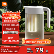 米家冷水壺塑料食品級(jí)涼水壺大容量涼水杯耐高溫果汁飲料桶 