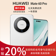 華為Mate60 【特價(jià)機】mate60pro國行手機旗艦鴻蒙智能AI手機麒麟芯片正品國行pro補貼智能 mate60Pro【白沙銀】 12G+1T 特價(jià)機店保一年，詳情咨詢(xún)客服