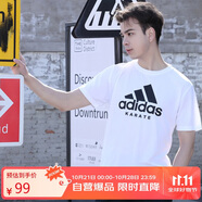 adidas短袖男戶外休閑透氣運(yùn)動(dòng)服健身運(yùn)動(dòng)速干T恤 白/黑（空手道） M 