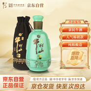 牛欄山和之牛 濃香型白酒 52度 500ml 單瓶裝