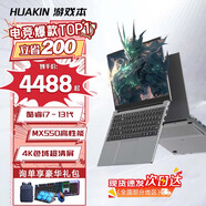 HUAKIN電腦【2025英特爾i7級+酷睿i9/4060獨顯】筆記本電腦i7/R7金屬游戲設計學生網(wǎng)課AI商務 酷睿i7-13代【卓越4G獨顯】需求全能本 32G快速反應+2TB大固態(tài)+豪華禮品