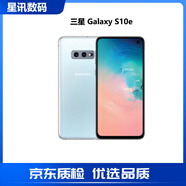 三星（SAMSUNG）Galaxy S10plus s10系列S10+雙卡4G 曲面屏庫存智能手機 S10e皓玉白 5.8寸 直屏 128GB美版