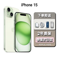 蘋果【24期免息0首付】iPhone15蘋果15 apple手機5G支持移動聯(lián)通電信雙卡雙待全網(wǎng)通拍照游戲手機 iPhone15 綠色6.1英寸 256GB【公開版全網(wǎng)通+12期白條 免息】