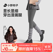 小野和子【楊冪同款】羊毛棉褲襪女秋冬季保暖秋褲打底褲加絨加厚連褲襪